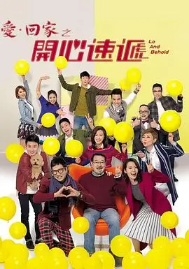 熊出没剧情角色介绍